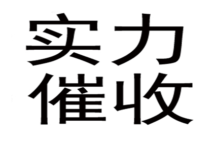 欠款诉讼费用计算标准揭晓